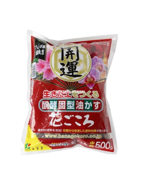 Abono Hanagokoro Mediano 500gr 15mm fertilizante para crecimiento y floración de plantas