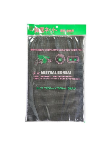 Tira de Rejilla 200x300 mm / 4x4 mm (5 unidades) para Macetas - Previene Caída de Substrato

